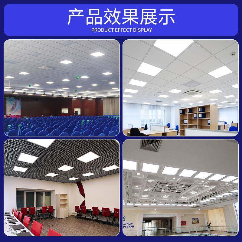 嵌视入式LED三基色ASR柔光灯明会议室平板面灯影补光照电动三基光