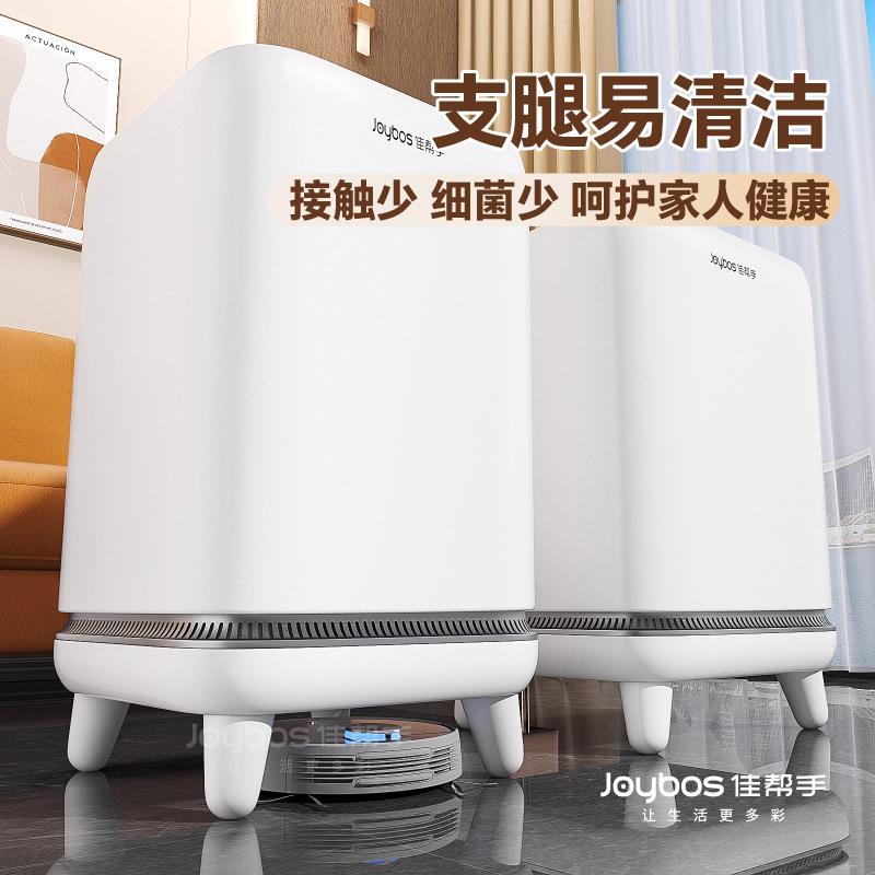 帮佳手20家25带新34695款卫生间用垃圾桶厕所专用盖大容量客厅厨