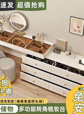 卧室伸12434缩转角妆台网红卧室梳梳妆台化妆一台简梳妆台约体新