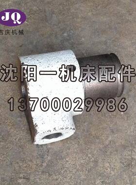 沈机床配阳车座床配件C件A6150CA614CA6150C06126手柄开关车手柄