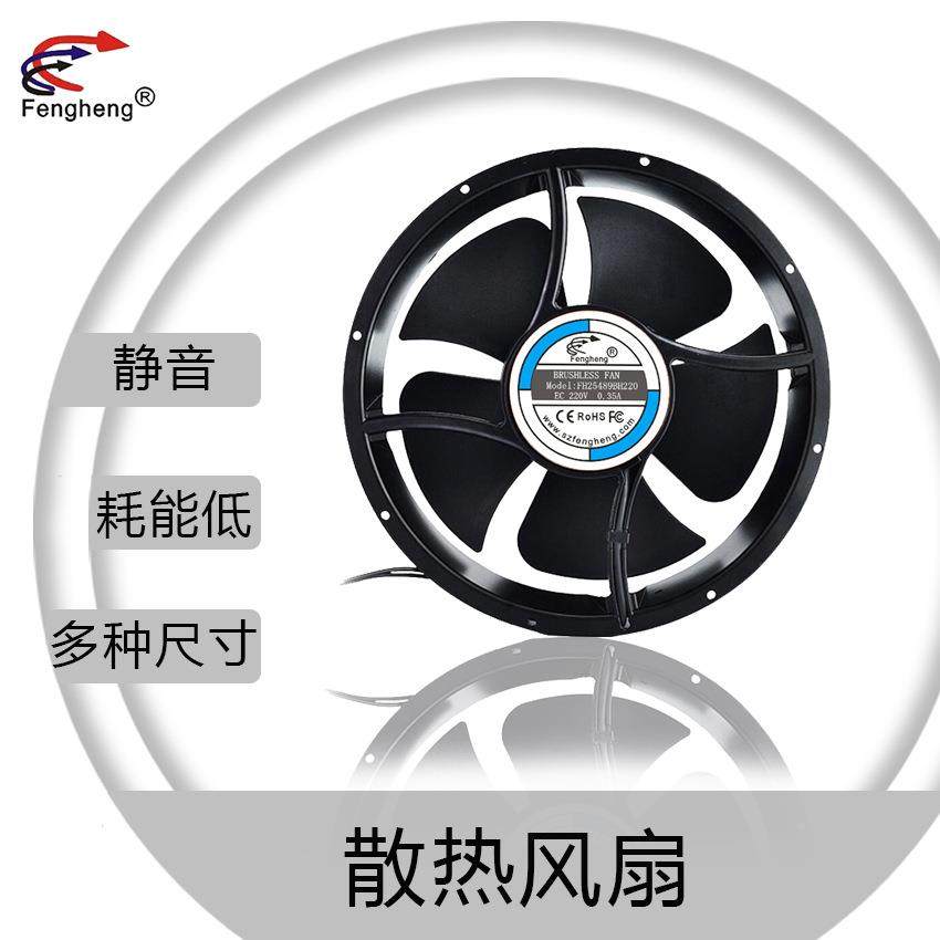 厂家直LXOW25489220V77718CFM24MM机5柜焊锡排烟散热风销扇,五金/工具,工业风扇,淘宝优惠券,粉丝福利购,淘宝优惠卷