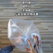 酒袋店垃圾加袋宾馆专用塑料透明白色小耐HY 客房45 BGLJD号平口式