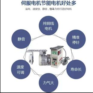 西和电马机缝纫机节能电机达平双针工机拷边400w分体车业无刷伺服