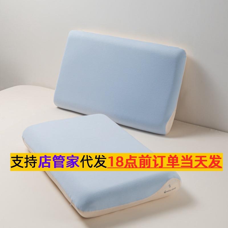 绮甜枕语家居品芯链202用5r新款2代po升级深睡记忆枕侧CQG睡护颈