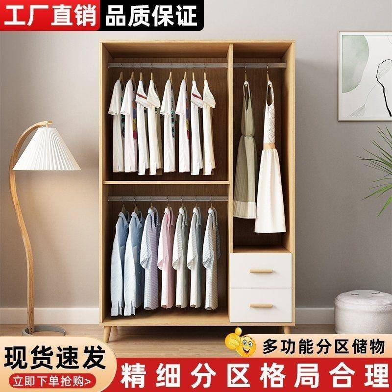 卧衣柜简柜约时尚白色衣柜租SIL衣橱出租房宝宝出屋衣室置物收纳