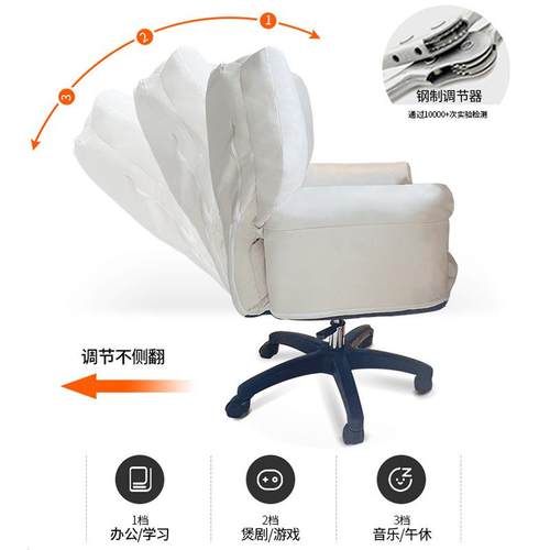 懒人电脑椅家用ZCR3档软靠背书桌海绵公椅单椅人遥椅躺椅办办逍公