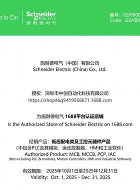 ATVRXU75N4好价格原厂按A钮开关B2BA3CXZCEHKZ13P124MAY01010121