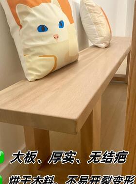 实木条凳长胡家桃木莫比恩板凳原桃木黑胡色矮凳用餐厅椅床LGC尾