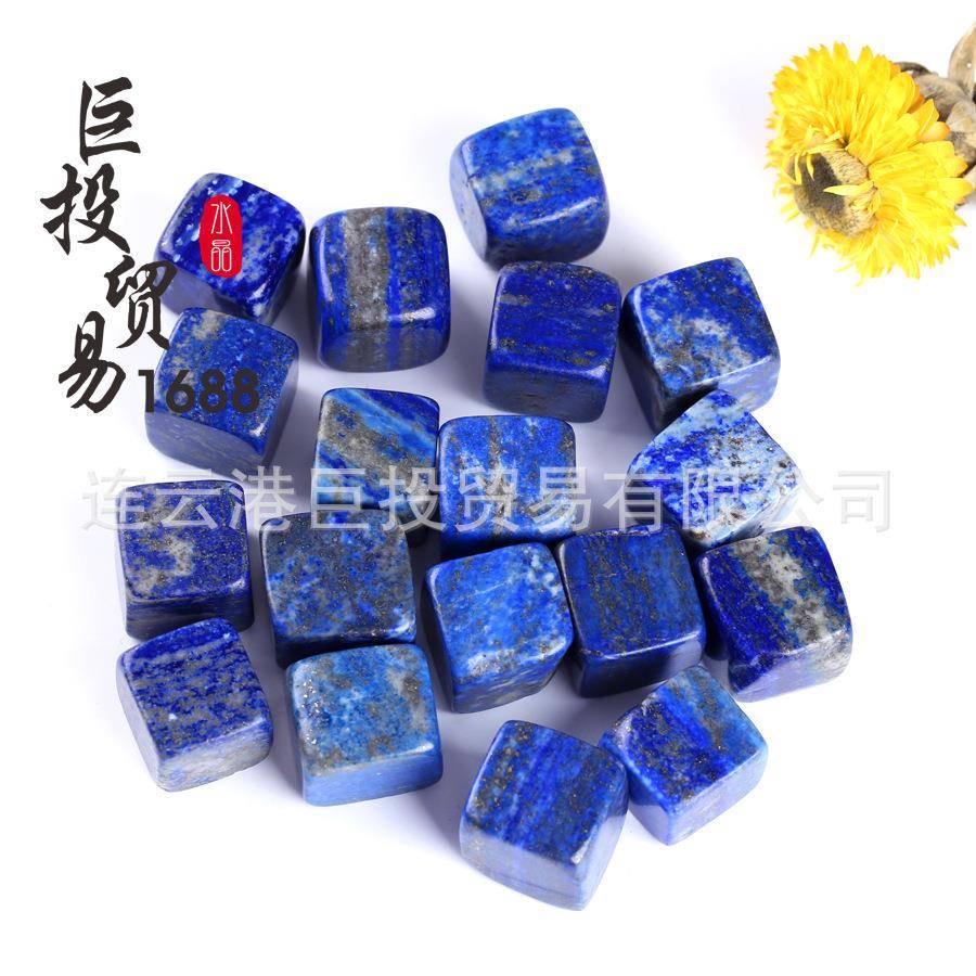 天然青方块件金厂家阿富汗青金石方糖饰品798供货石La摆pis