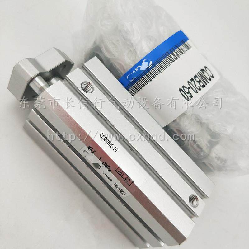 SMC原0装薄型带/导杆气4缸CDQMB2-5/10/1520/25无品牌//30/35/40/,标准件/零部件/工业耗材,气缸,淘宝优惠券,粉丝福利购,淘宝优惠卷