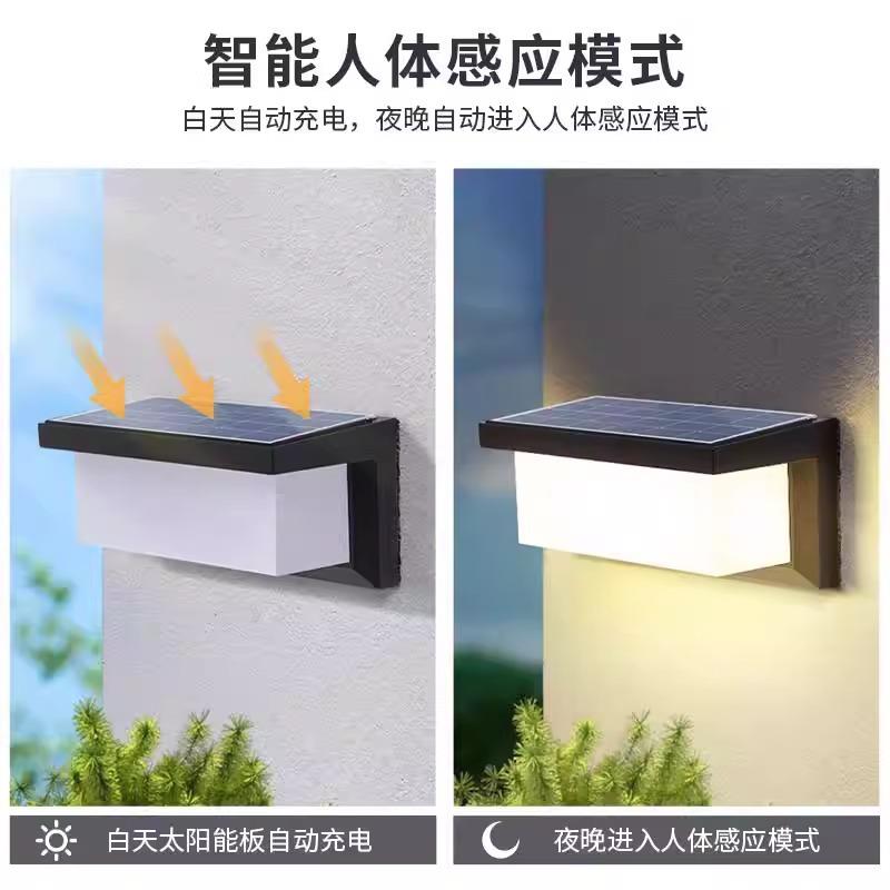 免打孔led太阳能壁灯子庭院别外墙柱大门两侧户外CLR墅防水感应壁