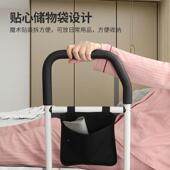小体积床起扶孕身助力床边手家甩XH C01老人免打孔床边扶手架妇防