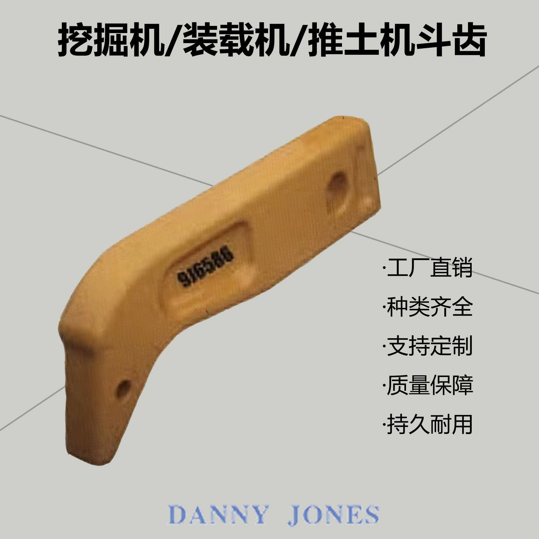 GFO车耐磨斗齿牙矿山齿平齿卡特E34铲/E5365/配E374系列挖机件斗