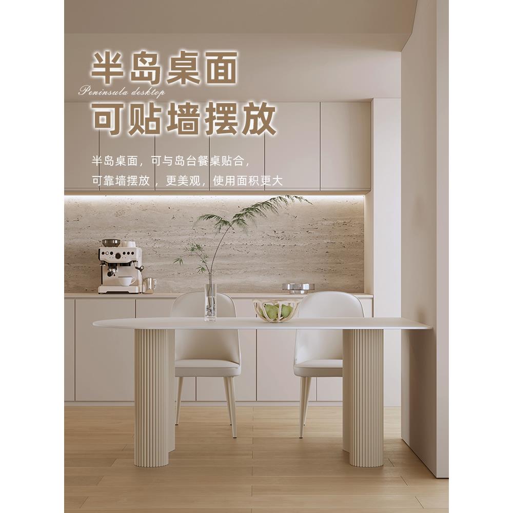 岩*板半NAJ岛台餐桌一体F家用小户型圆现代简约轻奢法式奶油风餐