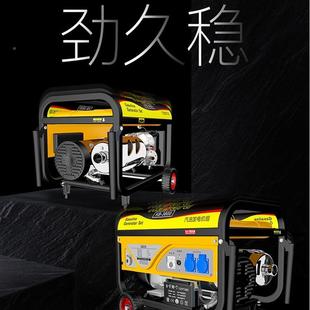 汽发CSQ电机2小20v家用3kw大功率型5 8千瓦油380V三相户外微型