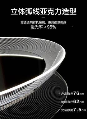 BOEN亚克力智L能贴墙洗手间妆卫镜生间浴719室镜led带灯梳台化妆