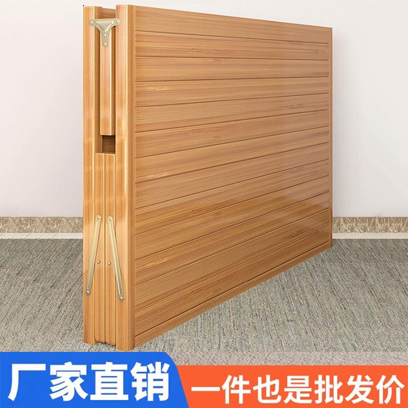 KMP竹床单出租房双人简易午家用成人睡午凉床床折叠床竹休子硬板