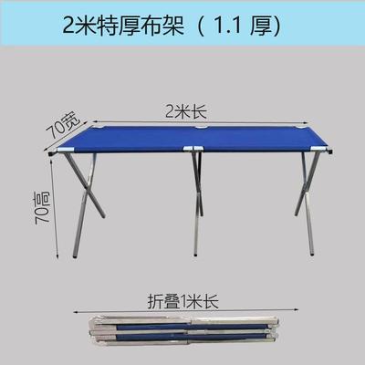 桌众盛摆地摊货加架折叠货架摆摊折叠夜市摆摊架多能169摊功位架