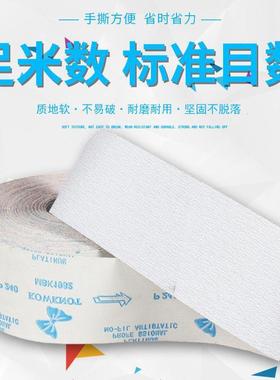 干磨撕砂布木工打磨沙.皮家具手光砂带卷10/11抛5c327m砂纸架白砂