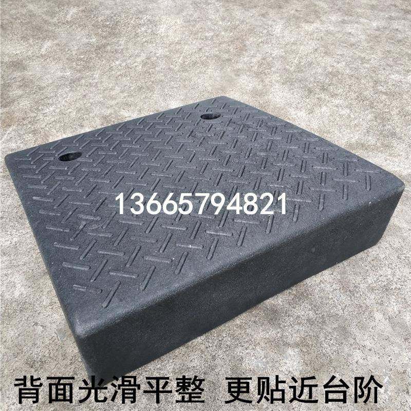 KER11厘米货橡塑台阶垫垫马路牙子斜坡垫板家用车路沿坡门槛便家