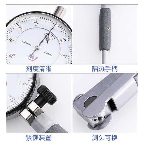 威-海辉内径百分表18-535-50-1602明0-450内HQT径量缸表高精度百