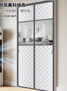 新石款墨烯棉门帘冬厚挡风保暖加降音降燥隔断OCO季冷气防寒保温