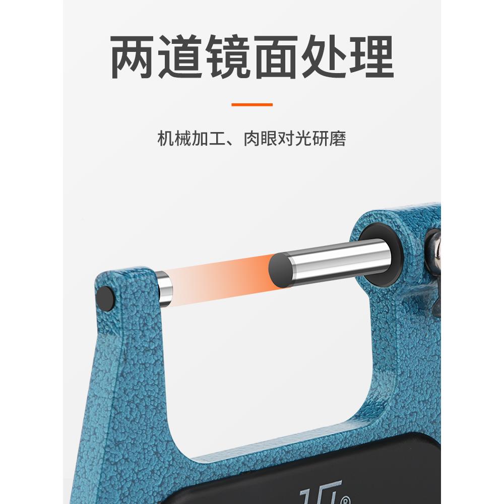 桂林桂量外径千分尺4350-25mm高度内测内径分尺螺旋测仪微千器5-