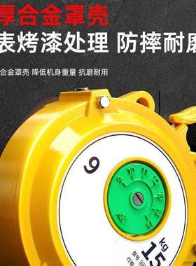 弹g簧平-衡器0.5200k米塔式悬停自锁伸缩UDJ拉力器流水线工具平衡