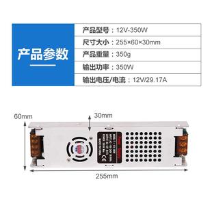 350W长条开关灯电源FCC工业照明电箱源驱动电源监控安防电广告源