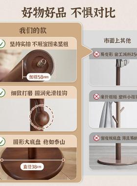 实木衣落衣帽架卧室NAZ家用挂易衣架架简立式榉木挂衣杆室内挂地