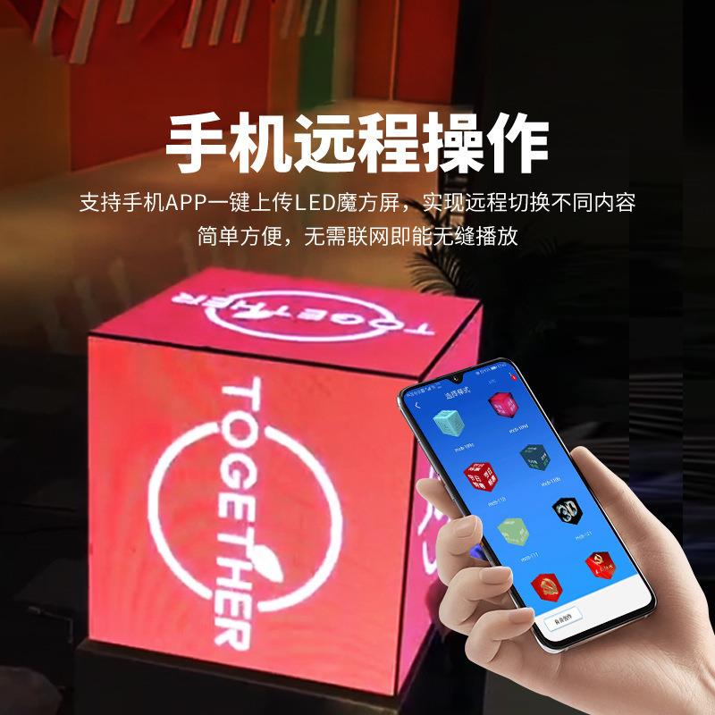 LED魔方屏p2.5告p3p3.1p4立方体P3示屏商超显广牌高清全彩9屏