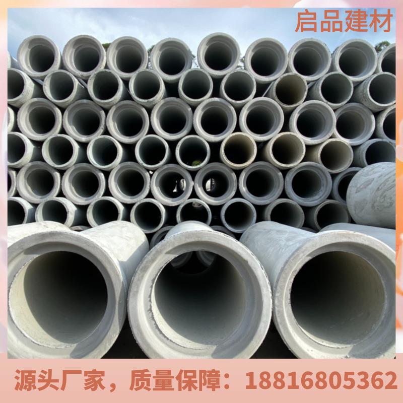 筋混泥泥土排水管承插管水给管水二钢级混凝土管涵管顶管厂FGE家