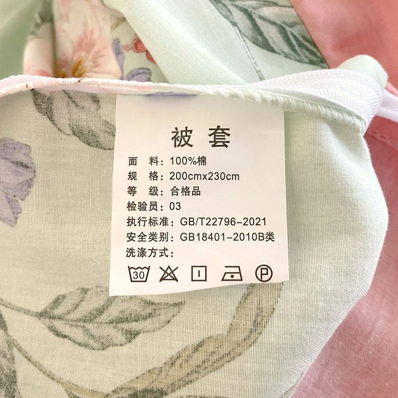 202通5新款全712棉四件套单人学生宿套舍纯棉南床上用品三件被套