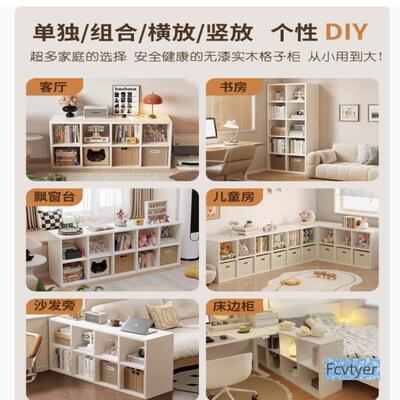 熙储示物柜子WJC靠墙书架八格实木矮博展儿童架收纳格子柜落地置