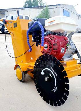 凝土马路切割机水泥地动面刻纹机混青公路电切沥路柴油汽油切QAW