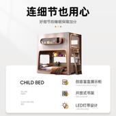 高护栏太舱儿打双童床小户型上下铺EYE层床姐弟空复式 互不扰子母
