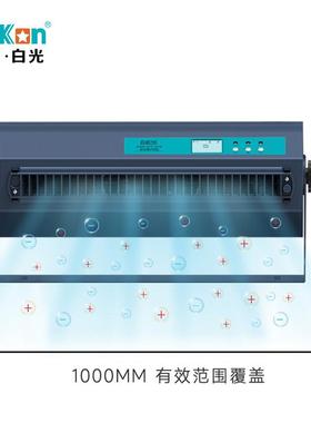 Bakon白光K-X2B智能离CNKI子风机置卧式风机消除静电风机内清洁刷