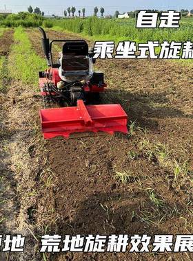 YDZ履旱带式柴旋耕机油遥控农业具水用耕地田机两小型新乘坐式微