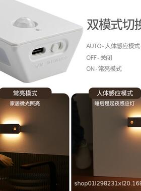 走廊夜免免布线充电钉感灯卧室小应夜灯间楼WOM梯地脚灯橱柜灯壁