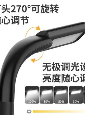 爆款学生用护眼台充插用卧室专儿童学801灯两习阅读灯颈部2个装