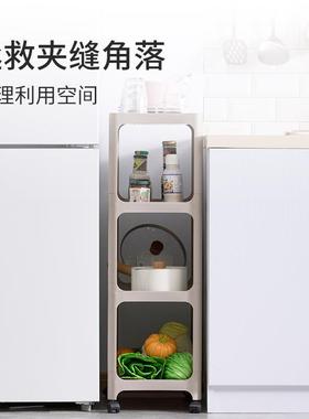 花小车置茶物架TQV移动分层夹缝窄缝收纳室厨房卧落地婴儿推用品