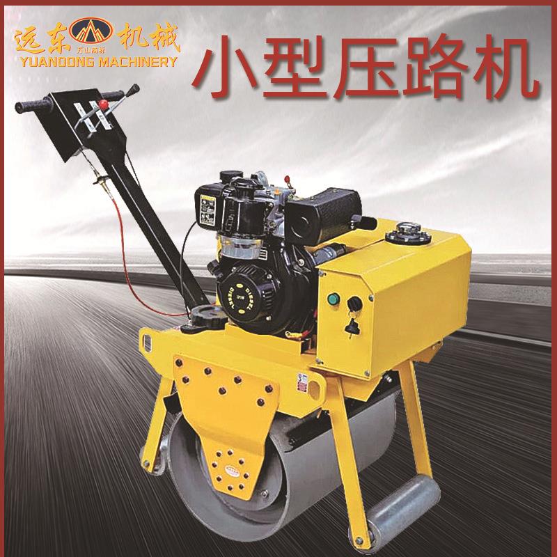 小型压路机3吨振动单钢轮双手扶驾式911吨微型压土手扶小1型座压