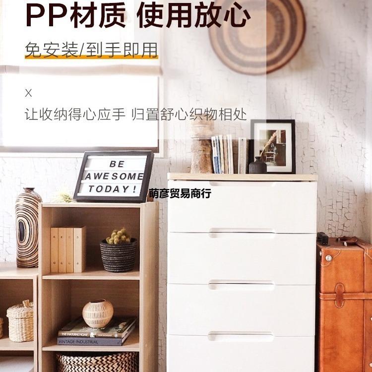 爱丽思抽屉式收纳HG-17260柜五斗柜床头子储柜置物家用萌特物大号