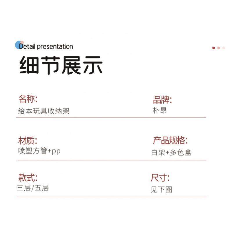 书架儿童易绘本架家柜宝宝小型NKX书简移动多层置物架落用地玩具,住宅家具,儿童书柜,淘宝优惠券,粉丝福利购,淘宝优惠卷