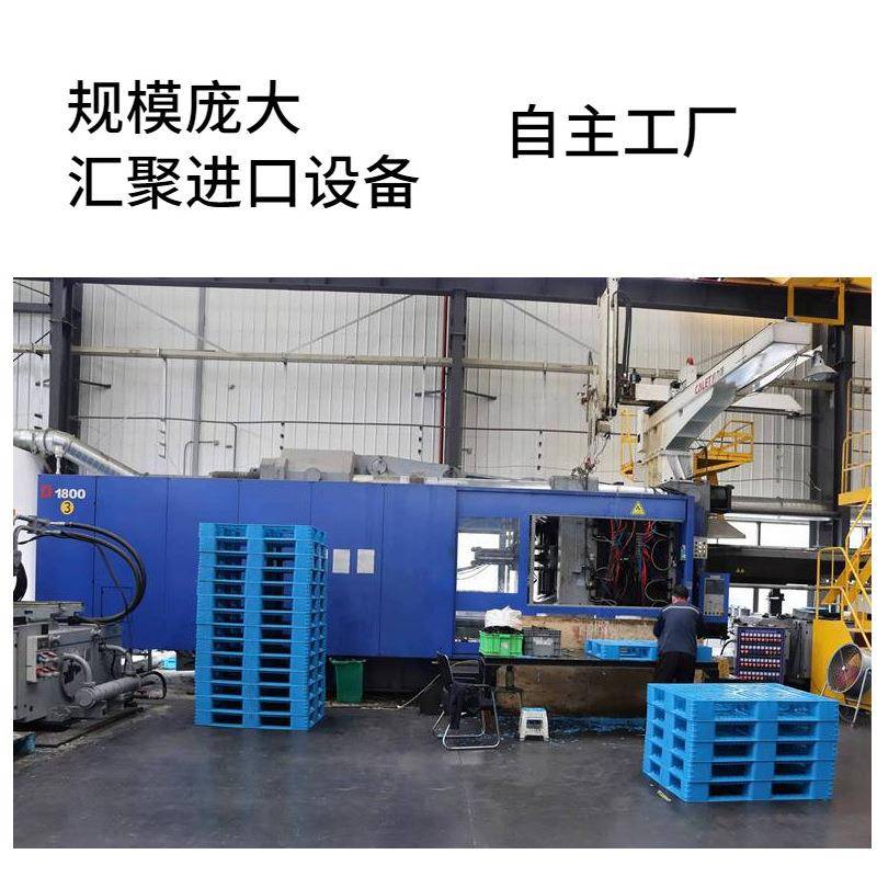 家河北塑料托盘KSR厂2110网格田字卡板仓长方形叉车打包用库塑胶