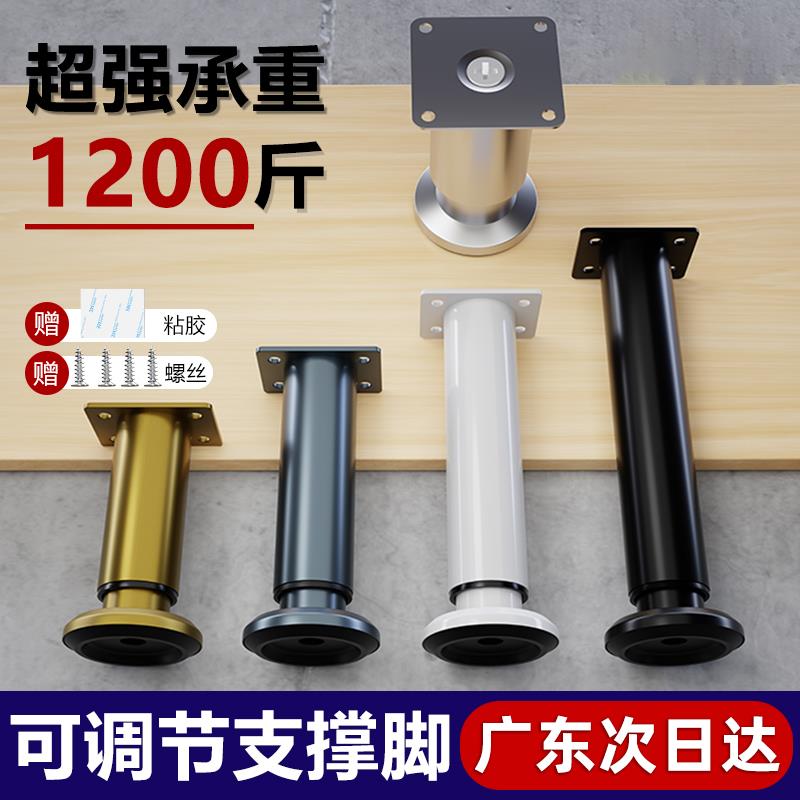 床板支撑架床支撑柱支撑杆床架支撑架床腿可调节支撑脚床底支撑器