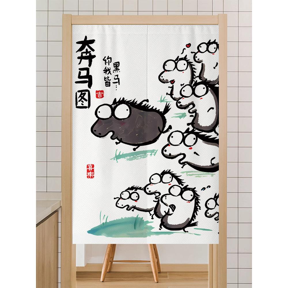 门帘无冲孔挂钩卧室房间家居隔断帘半帘布浴室卫生间挡帘无冲孔