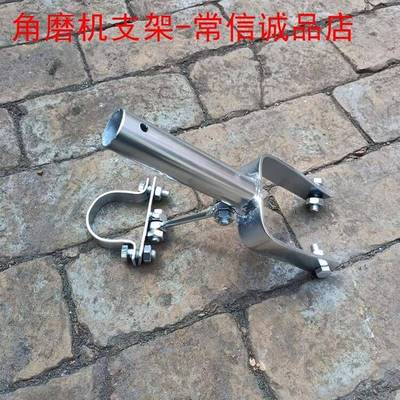 角磨机支架改装加长杆可站立操控可调节0度加长把打磨机除锈机