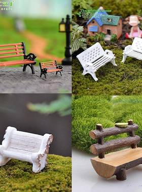 仿真迷你公园躺椅座椅凳子椅子微景观多肉造景装饰园艺沙盘小摆件