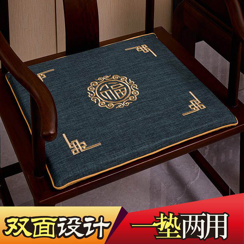 实木家具椅垫中式红木沙发座椅垫子圈椅餐椅坐垫凉席双面四季通用
